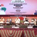 National News : संस्कृति मंत्रालय द्वारा डॉ. श्यामा प्रसाद मुखर्जी की 125वीं जयंती का द्विवार्षिक स्मरणोत्सव