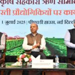 National News : सहकारिता मंत्रालय के सचिव डॉ. आशीष कुमार भूटानी ने आज नई दिल्ली में पीएचडी हाउस में आयोजित PACS में उभरती प्रौद्योगिकियों पर कार्यशाला के उद्घाटन सत्र को संबोधित किया